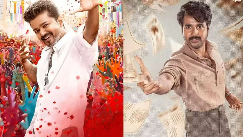 jananayagan-parasakthi