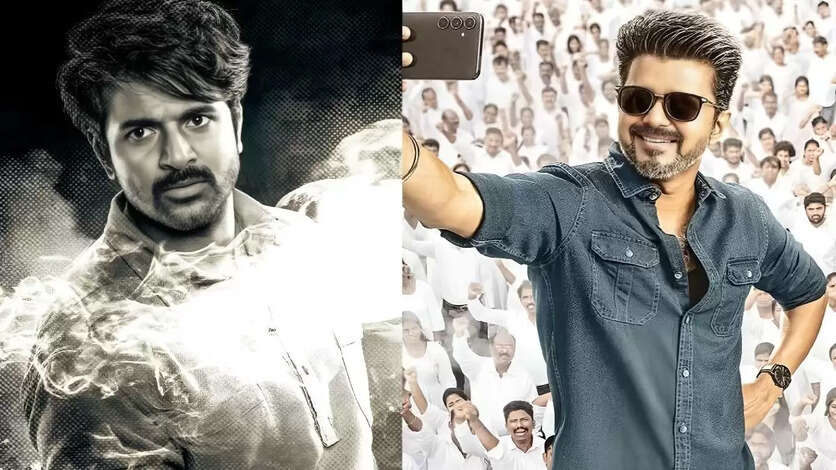 jananayagan-parasakthi