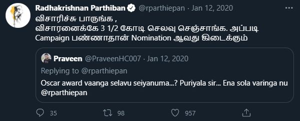 parthiban-reveals-oscar-details