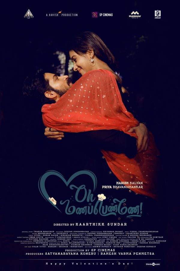 harish-priyabhavanishankar-cinemapettai