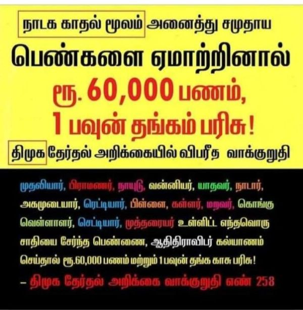 dmk-announcement