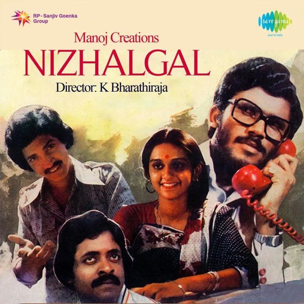 nilalgal-cinemapettai