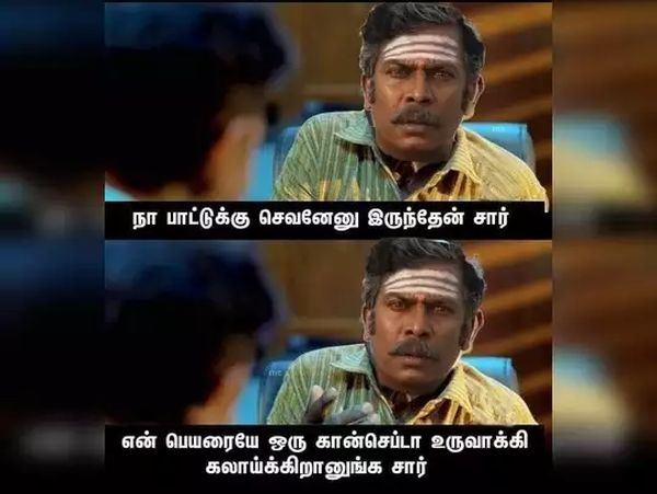 samuthirakani-memes