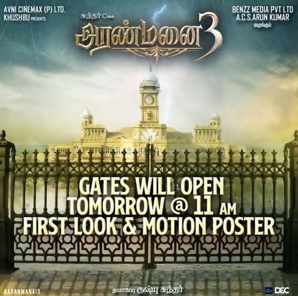 aranamanai3-pre-firstlook