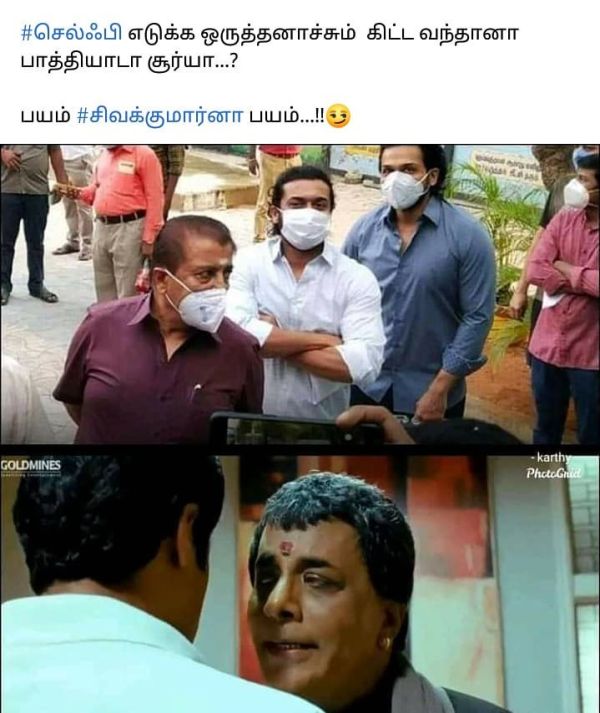 suriya-sivakumar-meme