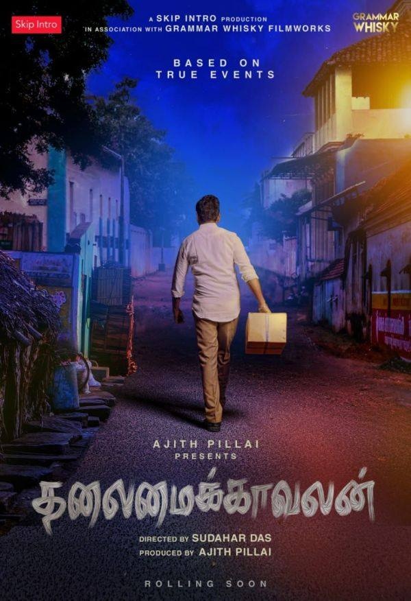 thalamai-kavalan-1