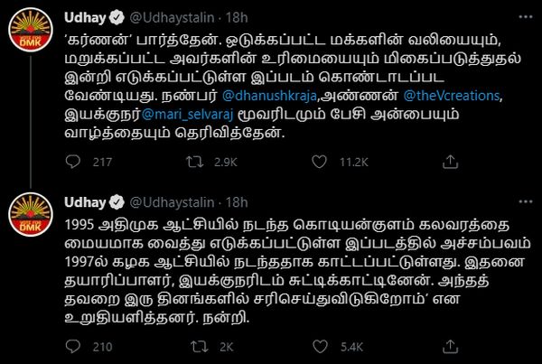 udhayanidhi-stalin-tweet-about-karnan