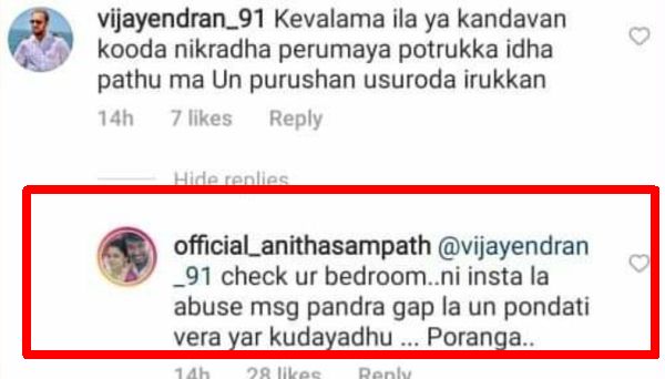 anitha-sampath-replied-to-fans-ugly-comment