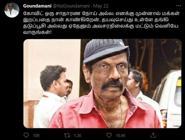 goundamani-tweet-about-corana