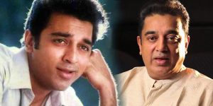 kamal-cinemapettai