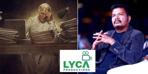 kamal-lyca