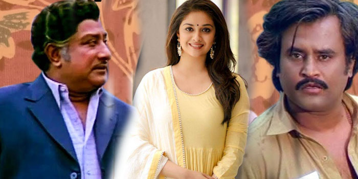 sivaji ganesan rajinikanth keerthy suresh