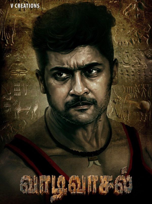 vaadivaasal-cinemapettai