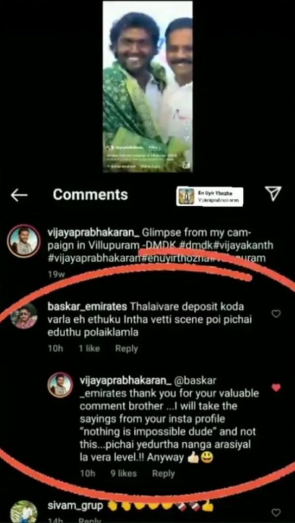 vijayaprabhakaran-insta-reply-goes-viral