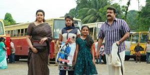 drishyam