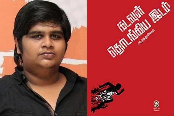 karthik-subbaraj-next-movie-novel