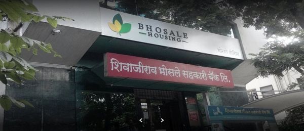 shivajirao bhosale sahakari bank