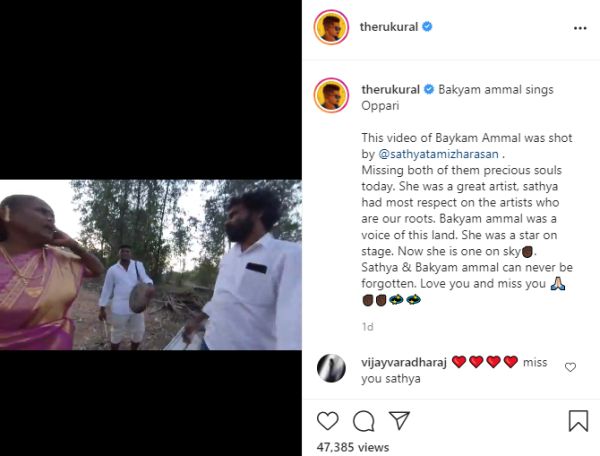 arivu-insta-status