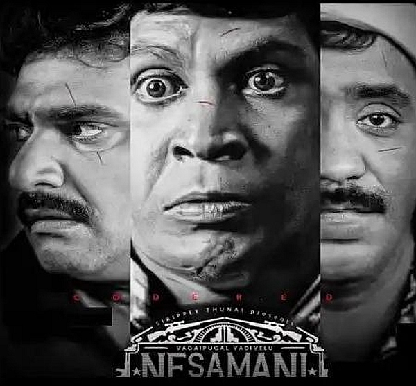 nesamani