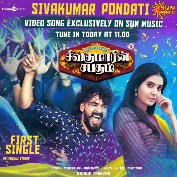 sivakumarin-sabatham-cinemapettai