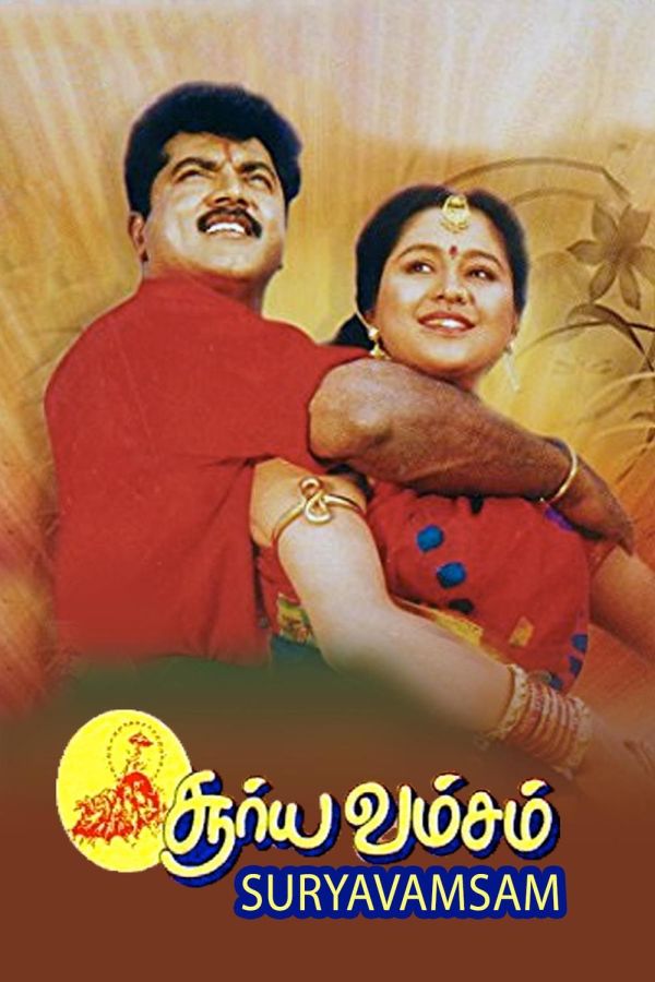 sooryavamsam