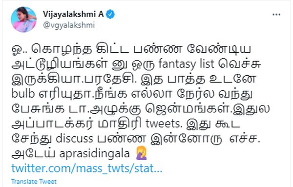 vijayalakshmi-tweet