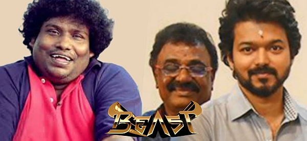 beast-yogibabu