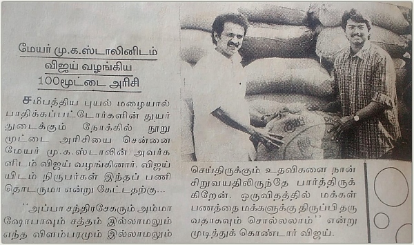 stalin-vijay