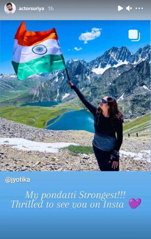 suriya-shares-jyothika-insta-id