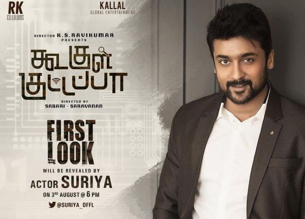 suriya