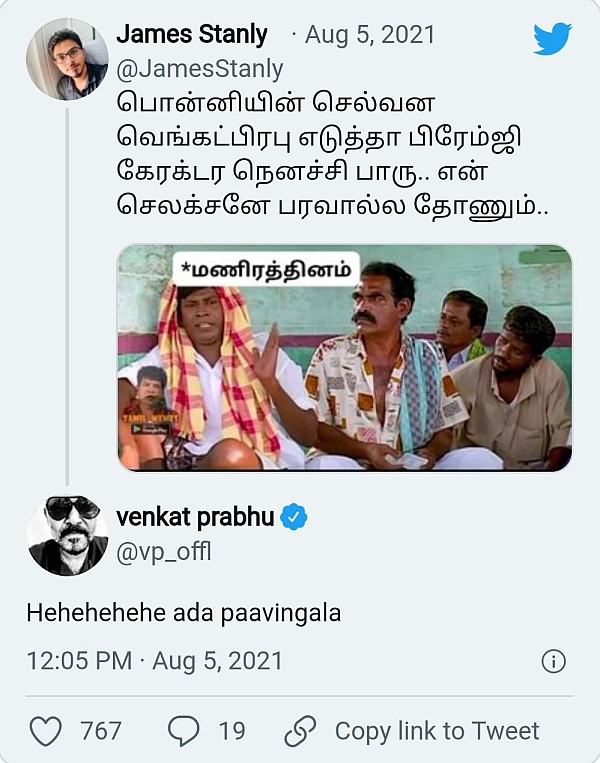 venkat-prabhu-comment-reply