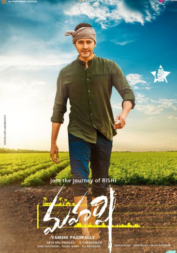 maharshi