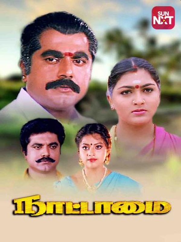 nattamai-cinemapettai