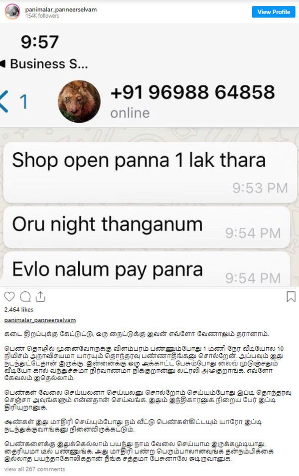 panimalar panneerselvam