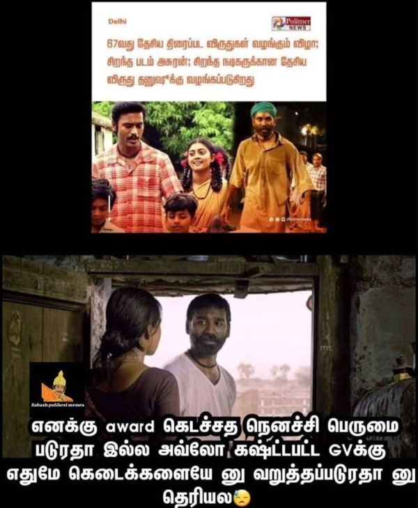 asuran-fan-comments