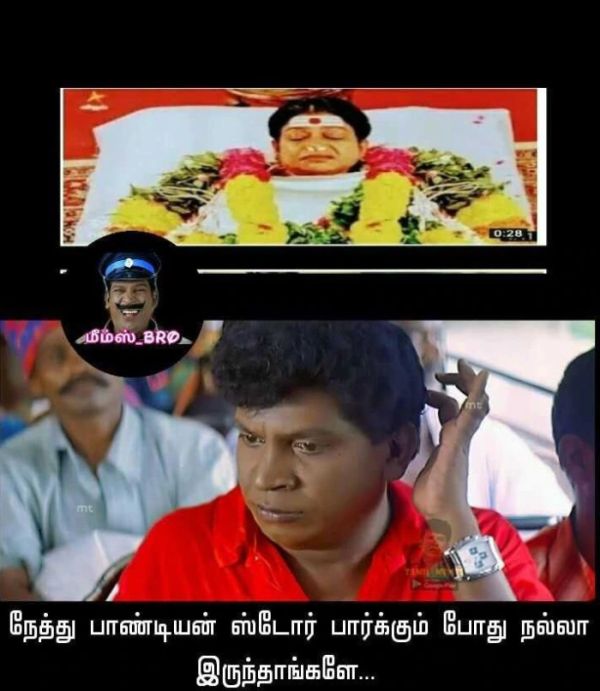 pandianstores-memes-cinemapettai