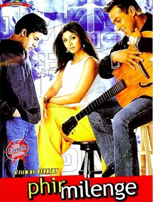 phir-milenge-movie-poster