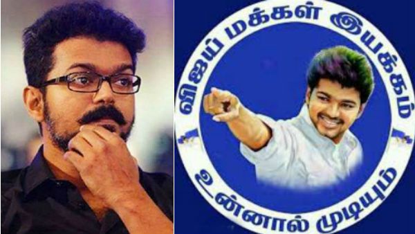 vijay-makkal-iyakkum