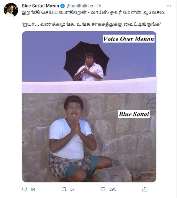 blue-sattai-maran