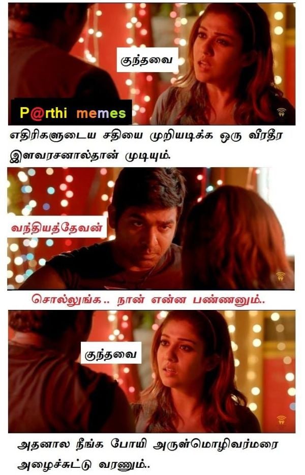 memes1-cinemapettai