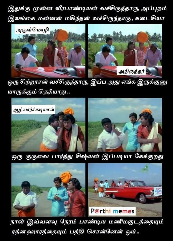 memes2-cinemapettai