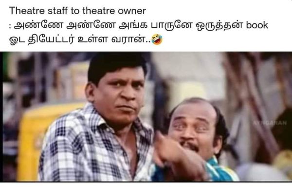 memes3-cinemapettai