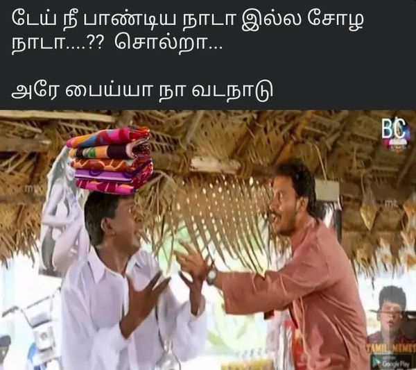 memes4-cinemapettai