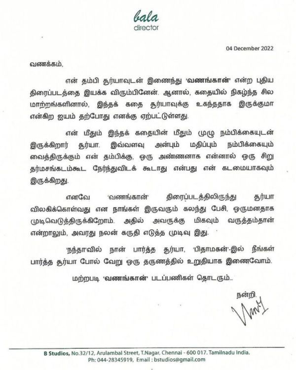 bala-statement-cinemapettai