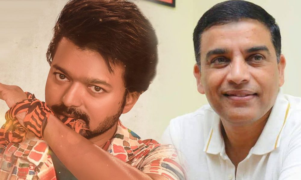மீண்டும் வாரிசு தயாரிப்பாளர் தில் ராஜு பிடிவாதம்.. கடுப்பில் விஜய் செய்த வேலை