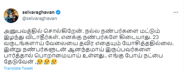 selvaragavan-tweet