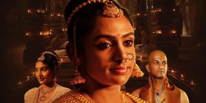 yaathisai-movie