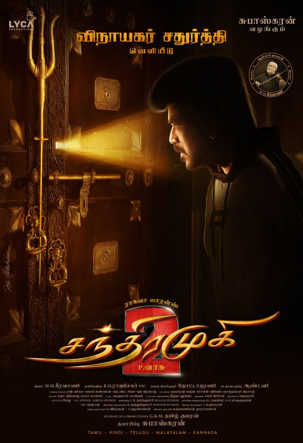 chandramuki 2-poster