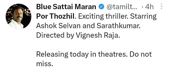 por-thozhil-twitter-review