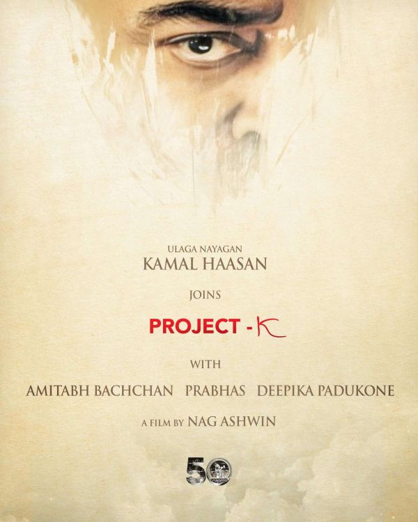 project-k-kamal